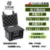Caja Caja Protectora Caja de Herramientas Maleta con Ruedas Equipo Fotográfico Maleta de Vuelo Caja para Instrumentos