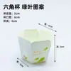 Hokkaido Resistente ao Forno Mafen Cup Quatro Cantos Hexágono Alta Temperatura Copo de Papel Hokkaido Bolo Chiffon Cup 100