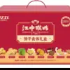 Caja de Regalo Jiangzhong Hougu Gachas de Arroz, Pasta de Arroz Dendrobium, Caja de Regalo de Galletas de Soda, Regalos de Bienestar para Empleados de Empresas, Venta al por Mayor y Distribución