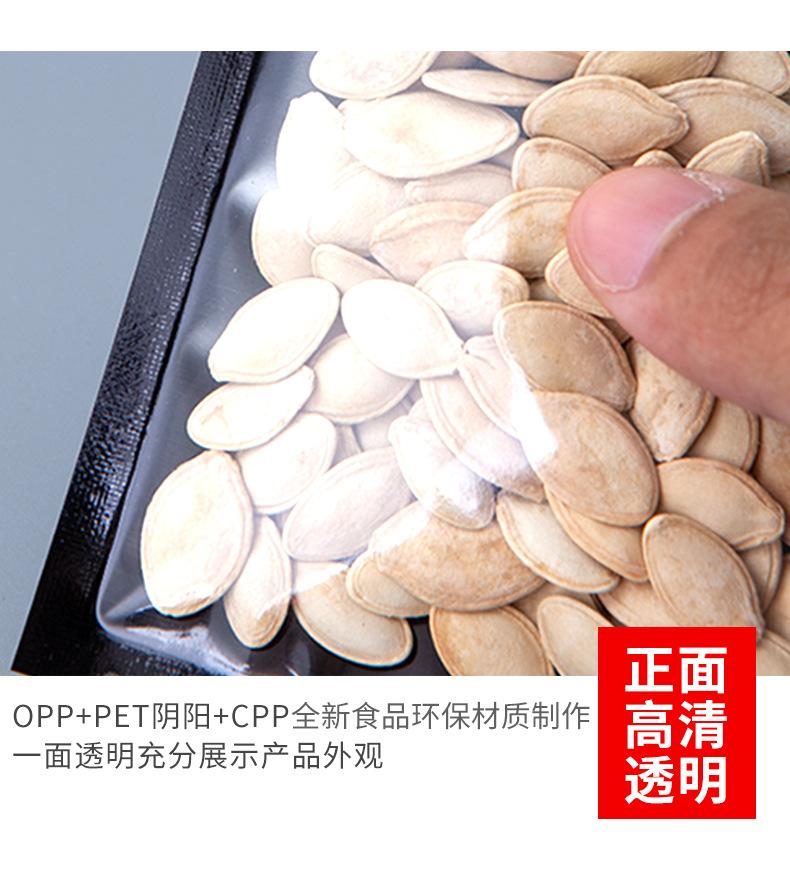 详情_09.jpg