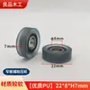 Piezas para Máquina Canteadora Totalmente Automática Nanxing Jidong Huali: Rueda de pegamento al ras, Rueda de seguimiento, Rueda de presión, Sierra electrónica, Rueda de copia