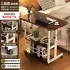 Mesa de Cabeceira Simples, Mesa com Altura Ajustável, Mesa de Cabeceira Multifuncional com Altura Ajustável, Suporte para Laptop para Cama