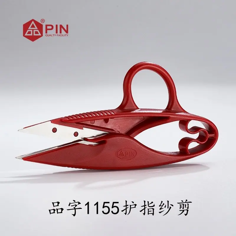 品字1155护指-25420402