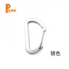 Venta al por mayor No. 5 Hebilla de Cable en Forma de D Hervidor de Agua Power Bank Gancho para Llaves Conexión de Cuerda de Tienda de Campaña Hebilla Gancho de Cable en Stock