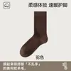 Calcetines de lana para hombre, calcetines largos, con rizo interior, cálidos y gruesos para otoño e invierno, con forro polar, calcetines de algodón para hombre, calcetines de media pantorrilla para invierno
