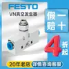 Gerador de Vácuo Pneumático Festo Alemão Liga de Alumínio Metálico Vn-05-N-I3-Pq2-Vq2