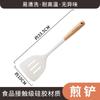 Colher de Sopa Doméstica para Comércio Exterior, Escumadeira de Silicone Espessa, Espátula para Panela Antiaderente, Colher de Grau Alimentício, Escumadeira de Silicone para Atacado de Cozinha