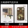 Fubon FB Bomba de Aire sin Aceite Accesorios Compresor de Aire Interruptor de Aire Automático Presión de Aire Controlador de Presión Protector de Motor