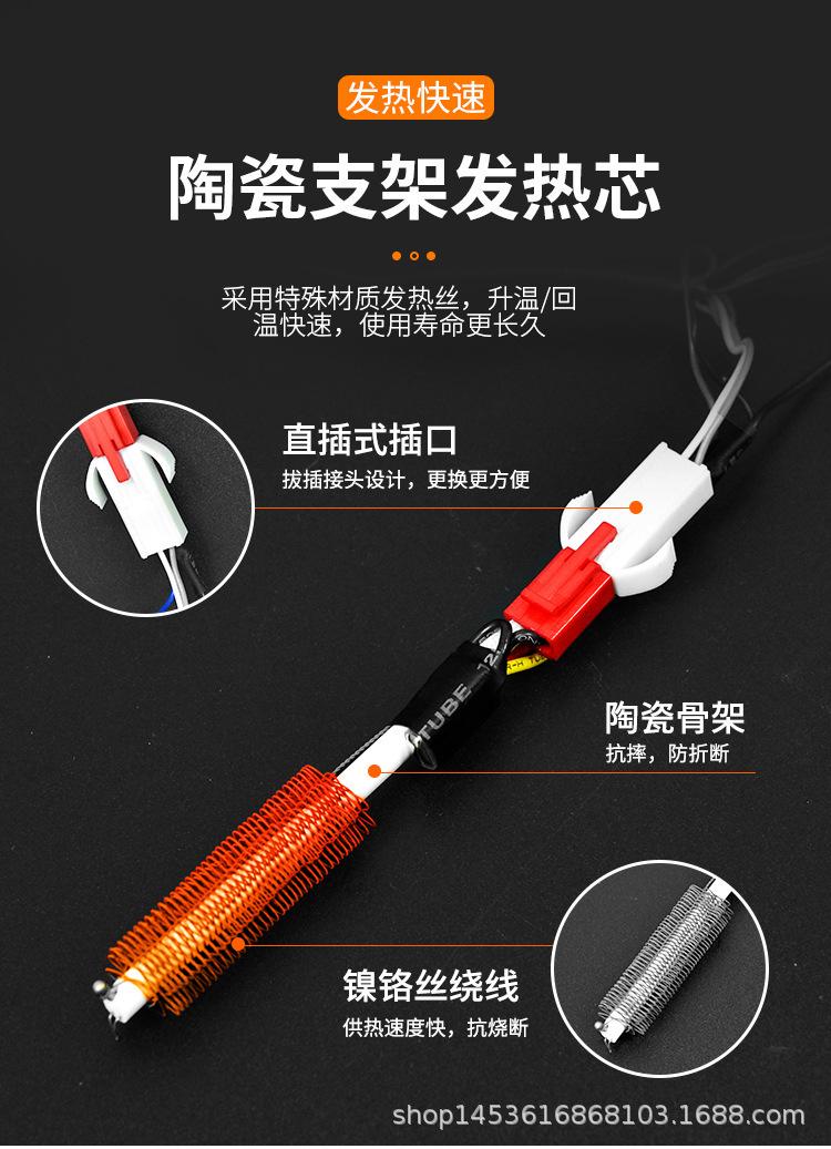热风枪智能控温_05.jpg