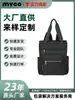 Bolso Bandolera con Múltiples Bolsillos Casual de Negocios para Viaje Maletín Mochila de Commuter con Logo Personalizado Bolso Tote Multifuncional