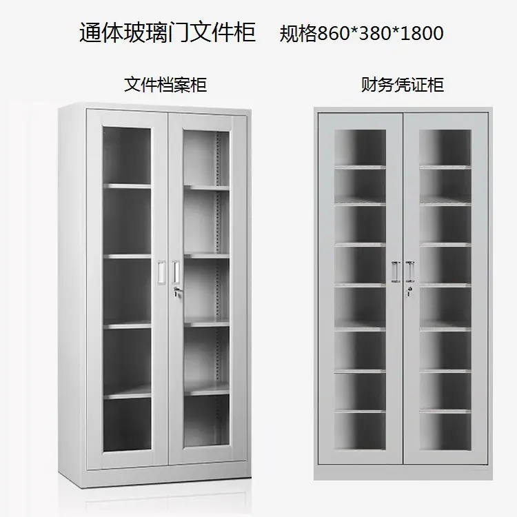 通玻文件柜.jpg