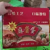 Tianjin Ji County Pasta de Gergelim Ovo Mahjong Ovo Jizhou Especialidade Gema de Ovo de Pato Não Salgada Oleosa Celebridade da Internet Ovo Salgado Pronto para Comer