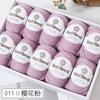 Oferta transfronteriza especial para el grupo de lana 212, 4 hebras de suéter grueso, gorro de lana tejido a mano, lana mezclada, venta al por mayor