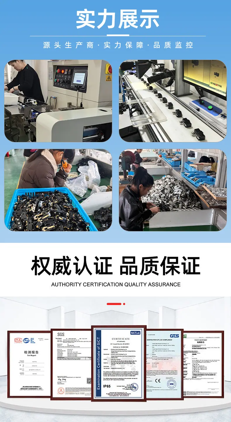 微动开关详情.jpg