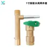 Válvula de Agua Rápida de 6 Puntos para Paisajismo Conector de Manguera Dispensador de Agua para Césped de 1 pulgada Enchufe de Tierra Varilla de Agua Salida de Aspersor