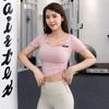 Top esportivo feminino elástico apertado alça curta roupa de ioga camiseta roupa externa fitness treinamento corrida manga curta