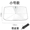 Sombrilla para coche tipo paraguas con protección solar y aislamiento térmico, parasol delantero para coche, protección UV, parasol retráctil para coche