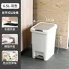 Bote de Basura Hogar Baño Cocina Inodoro con Tapa Pedal de Pie Gran Capacidad Recámara Sala de Estar Dormitorio Moderno Minimalista