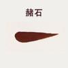 Xuanqing 20ml Pigmento para Pintura China Tinta Única Pintura de Peonías Paisaje Tinte 24 Colores