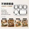 Plato de almuerzo para estudiantes de acero inoxidable 304 transfronterizo, plato dividido de acero inoxidable engrosado para niños, venta directa del fabricante