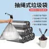 Bolsa de Basura Gruesa Negra Bolsa de Basura con Cordón Hogar Hotel Desechable Bolsa de Plástico Venta al por Mayor