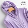 Ropa de Protección Solar al Aire Libre para Pareja Ujia para Hombres y Mujeres, Malla de Seda de Hielo Anti-UV con Logo, Protector Solar UPF40+