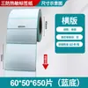 Papel para Impressão de Etiquetas Térmicas Fangda 100X150 Papel para Impressão de Formulários Expressos 40 60 80 Papel Térmico para Etiquetas
