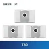 Compatible con accesorios Ecovacs T80: consumibles para robot aspirador, bolsas para el polvo, líquido de limpieza, cepillo rodante, paño para mopa, elemento filtrante