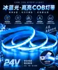 Tira de Luz LED COB de Alto Brillo 24V Autoadhesiva Flexible de Bajo Voltaje Luz Lineal para Decoración del Hogar Doble Párpado Techo de Sala de Estar Luz Lineal