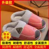 Pantuflas de algodón para adultos y niños, unisex, con forro de felpa, engrosadas, piel sintética PU, impermeables, antideslizantes, cálidas para el invierno, con talón cerrado y suela suave