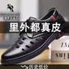 [100% piel de vaca] procesamiento especial de liquidación código roto fuga zapatos de hombre casual Joker negocios papá zapatos con agujeros