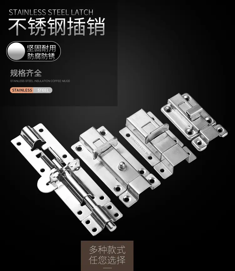 插销修改_01.jpg