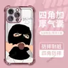 Máscara Divertida com Língua de Fora Mais Vendida Nórdica Capa de Celular Peculiar para iPhone 16 Capa Macia Transparente com Airbag para Apple 17Pm