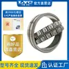 22224Ck Rodamiento Luoyang Lyc Rodillo Autoalineable Eje de Vehículo Ferroviario Reductor Eje Principal Pantalla Vibratoria Precisión