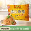 Vinagre de Zhenjiang Dan Yu 340ml para Pratos Frios, Refogados, Fondue, Pastéis, Molho para Mergulhar, Vinagre de Zhenjiang, Tempero Doméstico