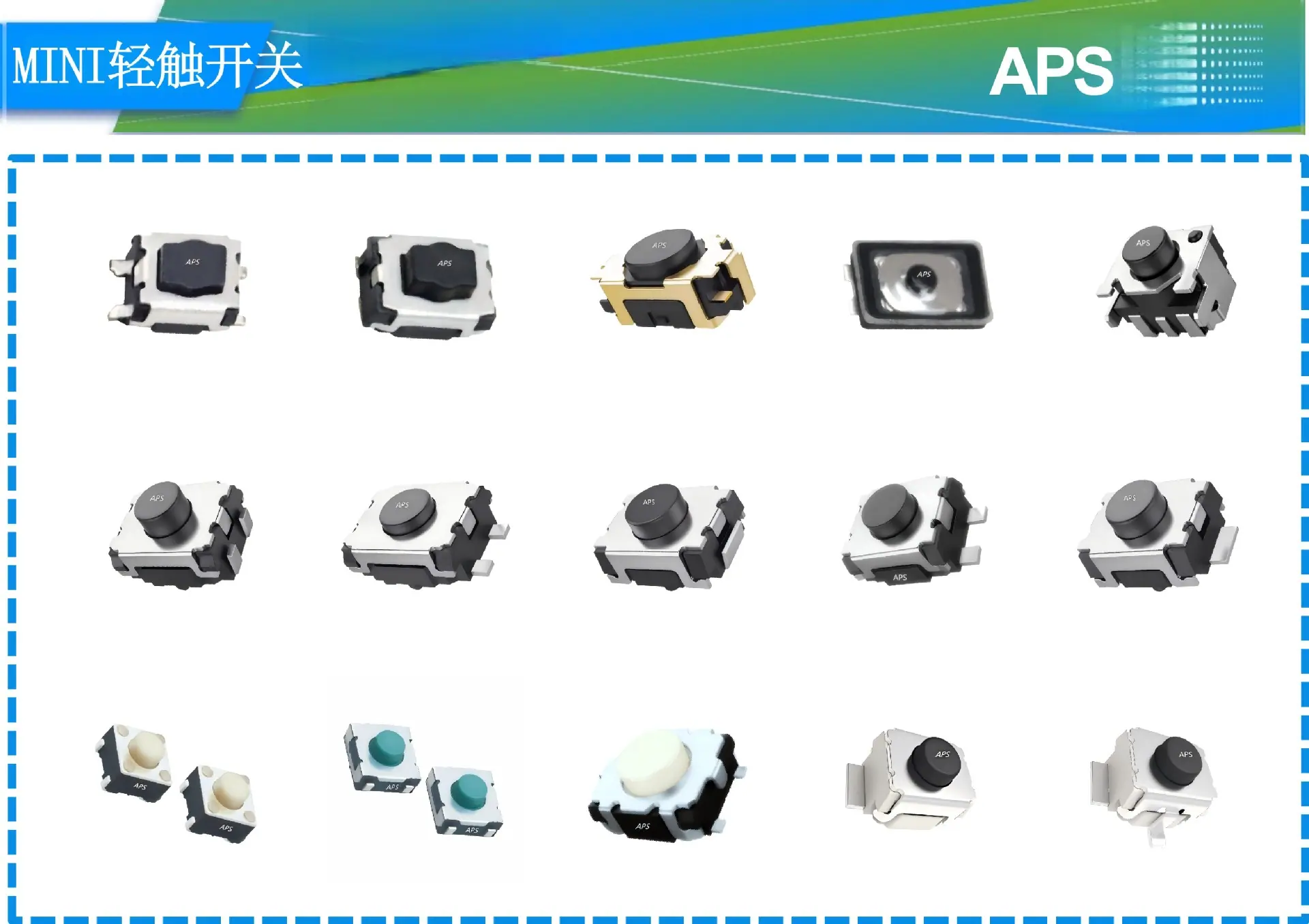 MINI轻触开关-01.jpg