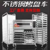 Estante para Bandejas de Horneado de Acero Inoxidable Estante Comercial de Múltiples Niveles para Olla Caliente Bandeja de Aleación de Aluminio para Refrigerador Estante para Tamales Horneado de Pastel Pan