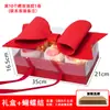 Caja de Regalo Transparente Universal para Festividades Día de la Madre Caja de Regalo de Flores Caja de Regalo Portátil Caja de Embalaje para Frutas
