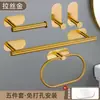 Juego de Accesorios de Baño de Acero Inoxidable, Aro para Toalla sin Taladro, Barra para Toallas de Baño, Portatoallas de Baño y Portapañuelos al por Mayor