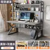 Mesa para Computador de Mesa Mesa de Casa Estante Combinação Integrada Estudante Escrita Pequeno Apartamento Mesa de Estudo Painel Perfurado Parede