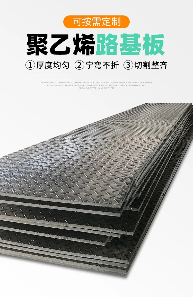 路基板_02.jpg