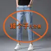 Pantalones Cortos de Tencel para Hombre, Pantalones Cortos de Verano para Hombre, Nuevo Estilo de Verano, Pantalones Casuales Sueltos de Pierna Recta de Seda Helada Ultradelgados para Jóvenes