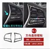 Adecuado para BMW Serie 1 Serie 2 F20F21 panel de control central modificación fibra de carbono interior aire acondicionado salida de aire palanca