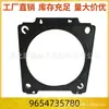 9654735780 Junta de interfaz de tubo de escape adecuada para Fiat Citroen BERLINGO Peugeot PARTNER