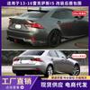 Adecuado para 13-17 Lexus Is200300 Modificado Fibra de Carbono Spoiler Labio Trasero Rowen Wolfitis Surround