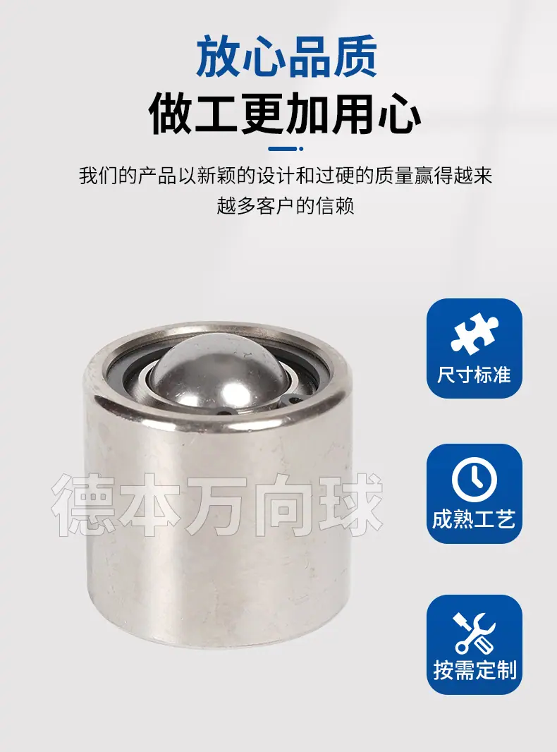 德本-详情页-蓝色_09
