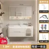 Gabinete de baño de roble combinación cerámica baño color crema esquina redondeada lavabo integrado lavabo inteligente para lavado de manos