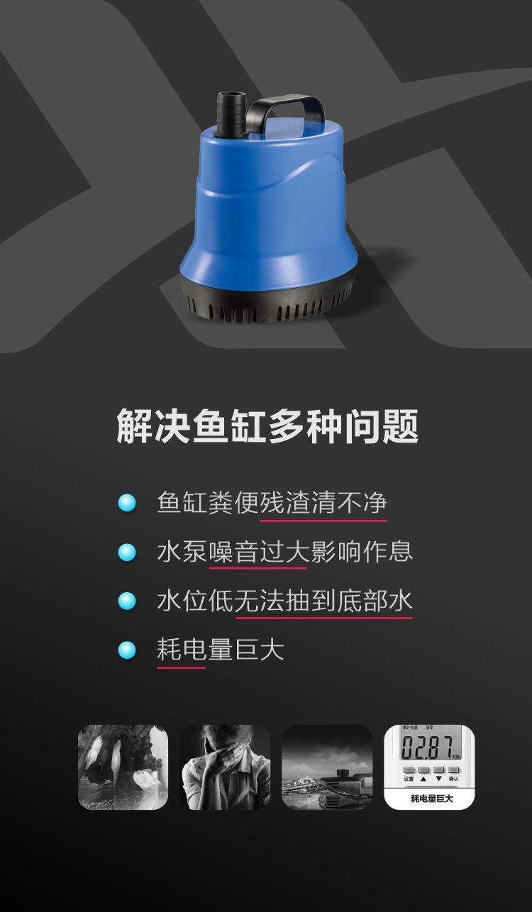 底吸泵详情长图_04