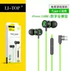 Headset para Jogos E-Sports com Posicionamento de Som, Canal Esquerdo e Direito, Design Intra-auricular para Computadores e Celulares, Fones de Ouvido com Fio Tipo-C