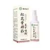 Yunnan Herbal Cártamo Fragmento Óseo Articulación Spray 60ml Extracto de Planta Herbal Suave Una Pieza Dropshipping Genuino